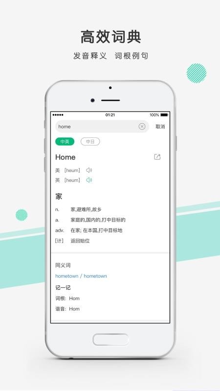 Сֻapp-С v2.6.6 ֻ