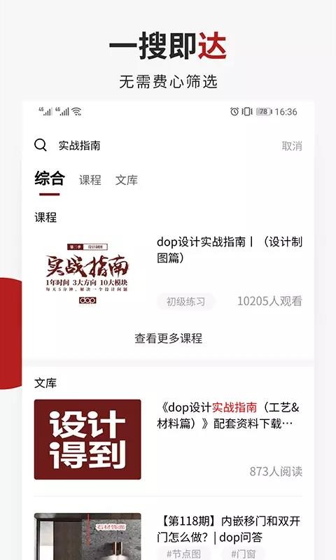 Ƶõֻapp-Ƶõ v1.5.5 ֻ