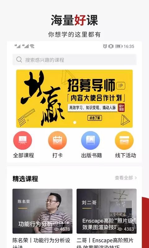 Ƶõֻapp-Ƶõ v1.5.5 ֻ