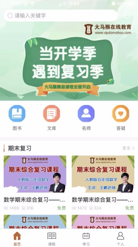 ֻapp- v2.0.1 ׿