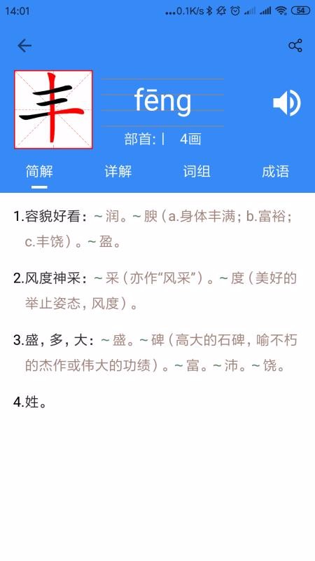 ֵֻapp-ֵ v3.0.2 ֻ