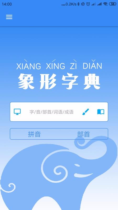ֵֻapp-ֵ v3.0.2 ֻ