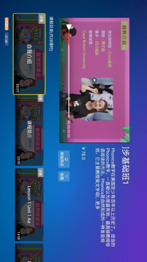 ðְѧϰֻapp-ðְѧϰ v2.1.10 ֻ