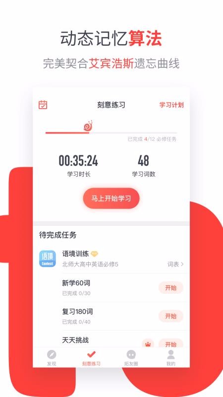 شֻapp-ش v9.53 ֻ