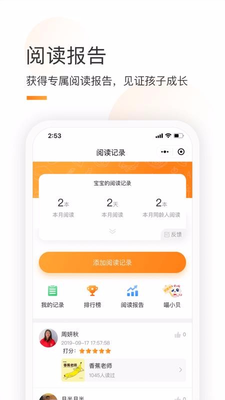 ֻͯͨapp-ͯͨ v1.22 ֻ