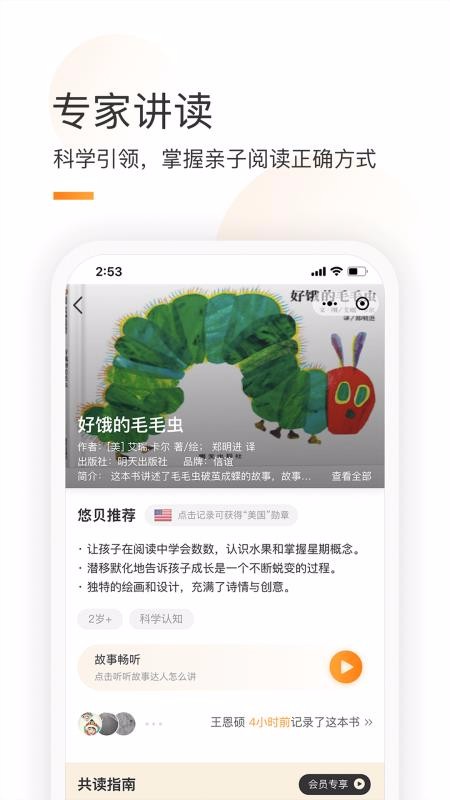 ֻͯͨapp-ͯͨ v1.22 ֻ