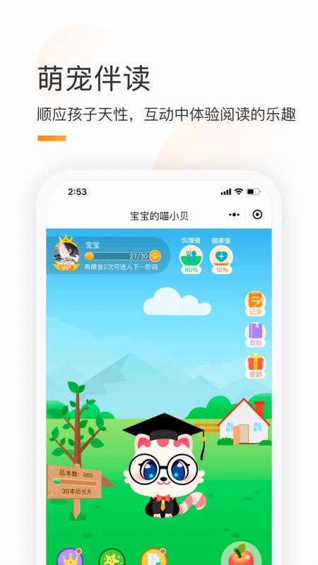 ֻͯͨapp-ͯͨ v1.22 ֻ