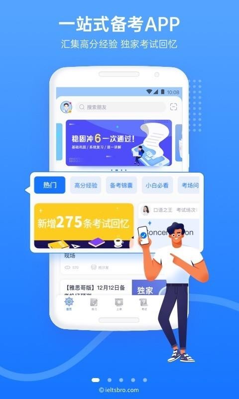 ˼ֻapp-˼ v10.7.0 ֻ