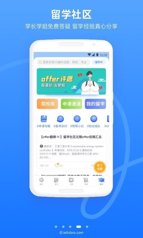 ˼ֻapp-˼ v10.7.0 ֻ
