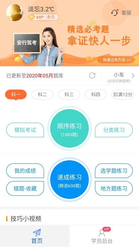 мݿֻapp-мݿ v2.3.0 ֻ