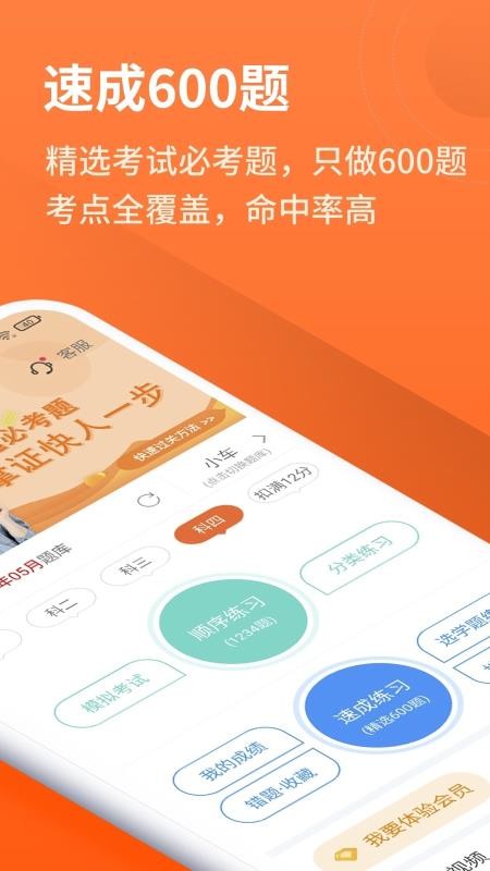 мݿֻapp-мݿ v2.3.0 ֻ