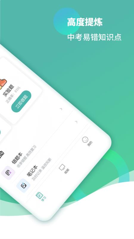 ֻapp- v1.1.0 ֻ