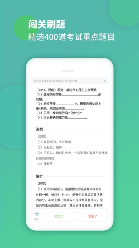 ֻapp- v1.1.0 ֻ
