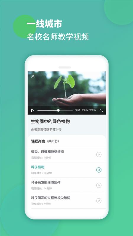 ֻapp- v1.1.0 ֻ