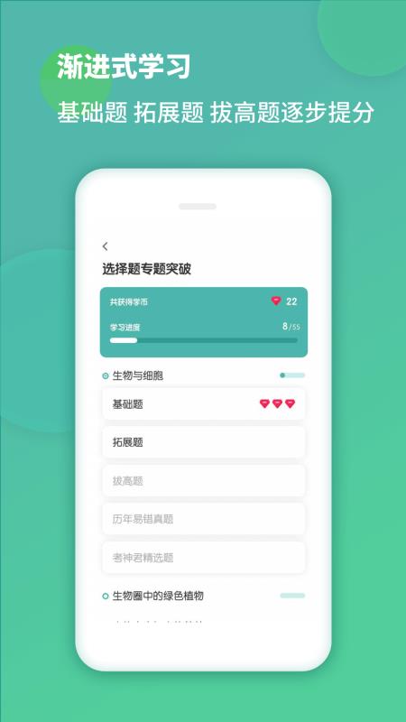 ֻapp- v1.1.0 ֻ