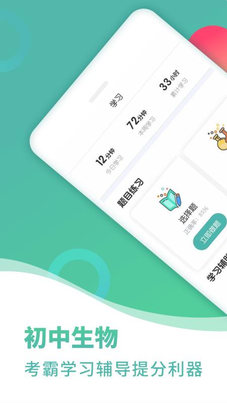 ֻapp- v1.1.0 ֻ