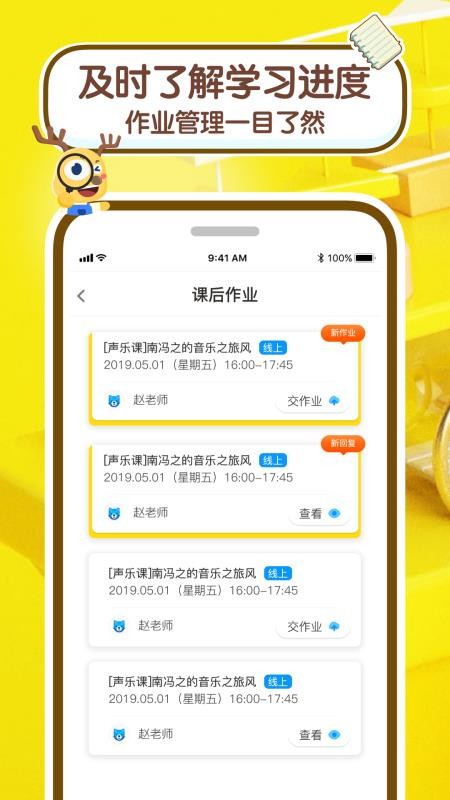 νֻapp-ν v1.6.0.14 ֻ