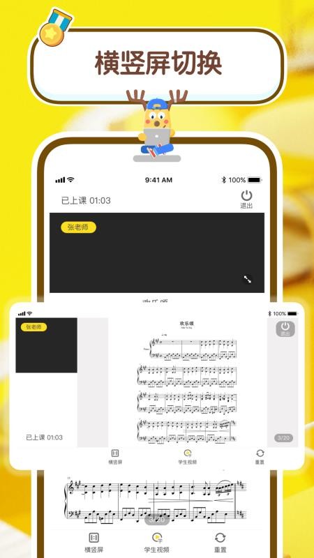 νֻapp-ν v1.6.0.14 ֻ