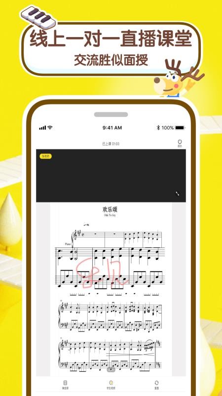 νֻapp-ν v1.6.0.14 ֻ