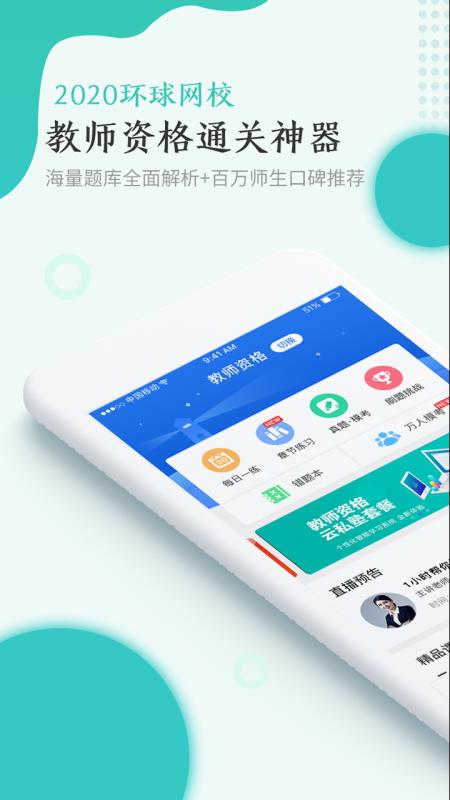 ʦʸֻapp-ʦʸ v4.8.2 ֻ