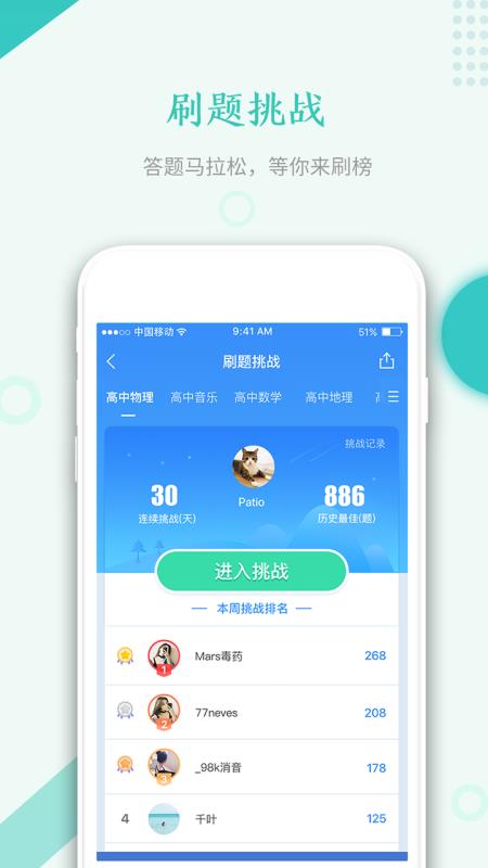 ʦʸֻapp-ʦʸ v4.8.2 ֻ