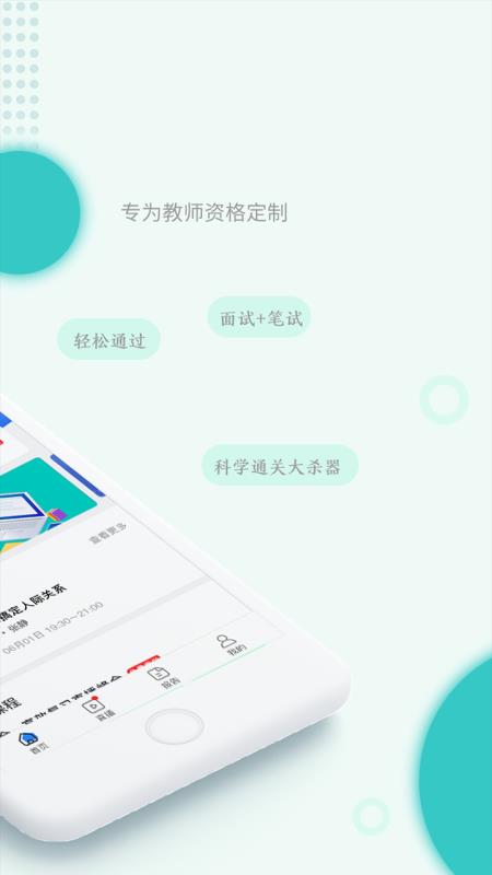 ʦʸֻapp-ʦʸ v4.8.2 ֻ