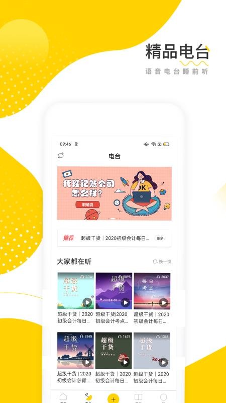 ưֻapp-ư v6.0.9 ׿
