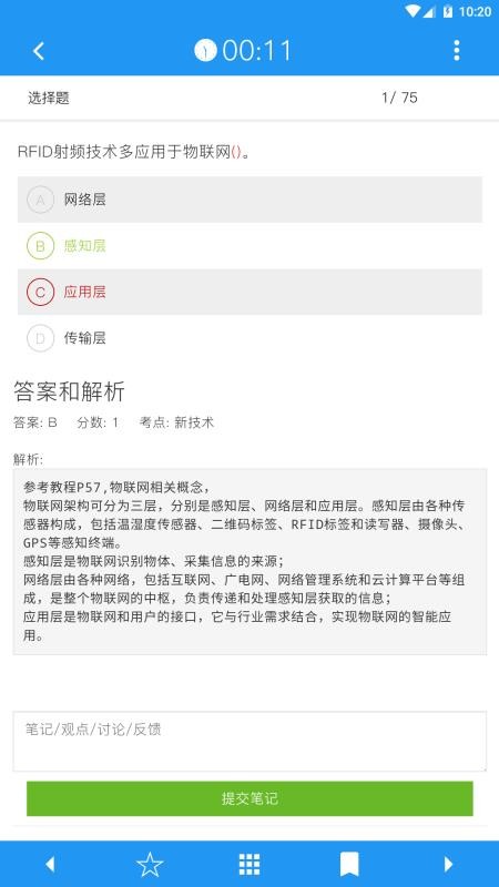 ֻapp- v2020.06.18 ֻ