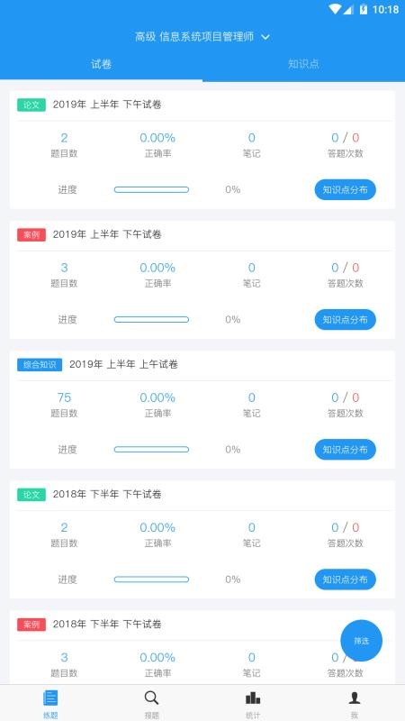 ֻapp- v2020.06.18 ֻ