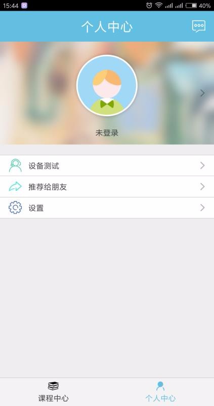 ʦֻapp-ʦ v4.0 ֻ
