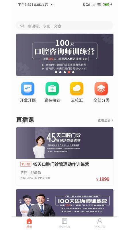 гƽֻapp-гƽ v3.3.1 ׿