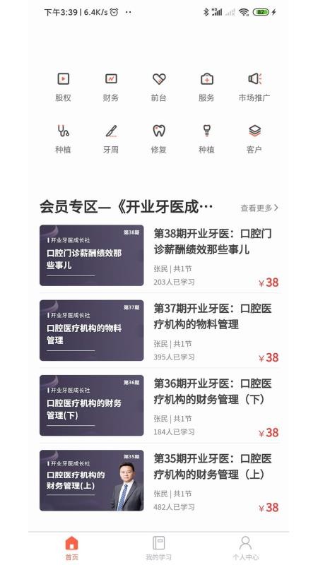 гƽֻapp-гƽ v3.3.1 ׿