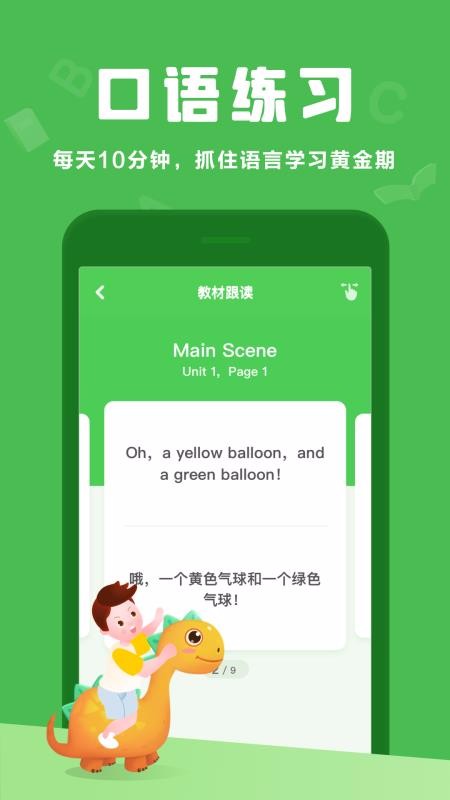 Ӣֻapp-Ӣ v1.11.3 ֻ