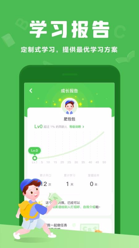 Ӣֻapp-Ӣ v1.11.3 ֻ