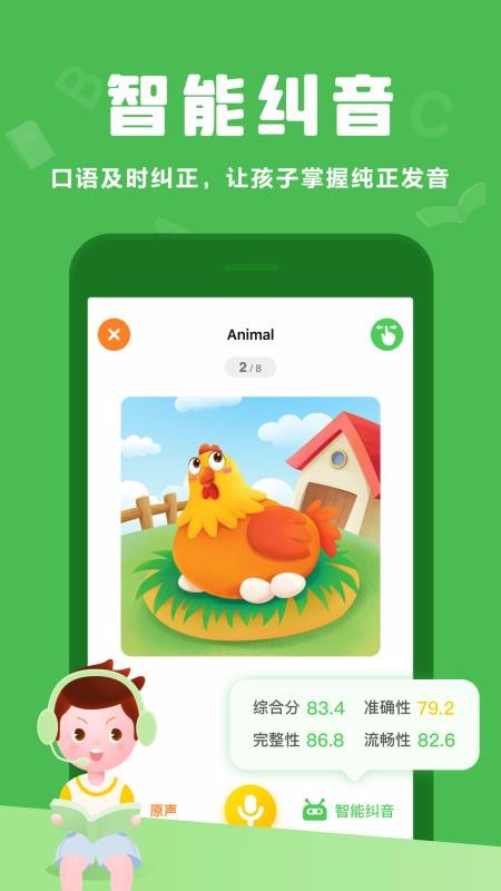 Ӣֻapp-Ӣ v1.11.3 ֻ