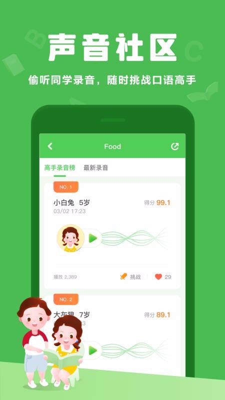 Ӣֻapp-Ӣ v1.11.3 ֻ