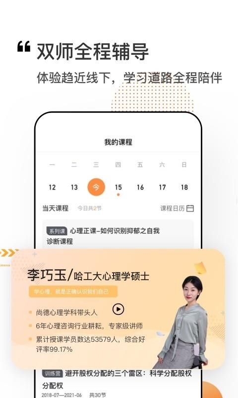 ֻapp- v1.1 ׿