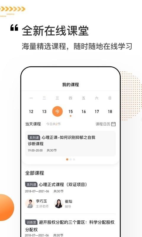 ֻapp- v1.1 ׿