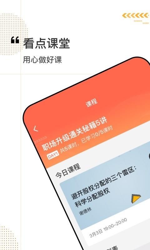 ֻapp- v1.1 ׿