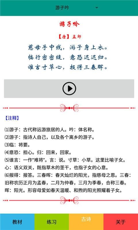 꼶²Ჿֻapp-꼶²Ჿ v2.8.12 ׿