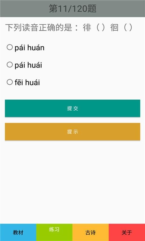 꼶²Ჿֻapp-꼶²Ჿ v2.8.12 ׿