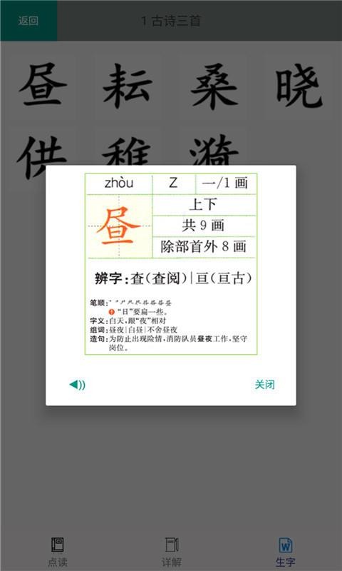 꼶²Ჿֻapp-꼶²Ჿ v2.8.12 ׿