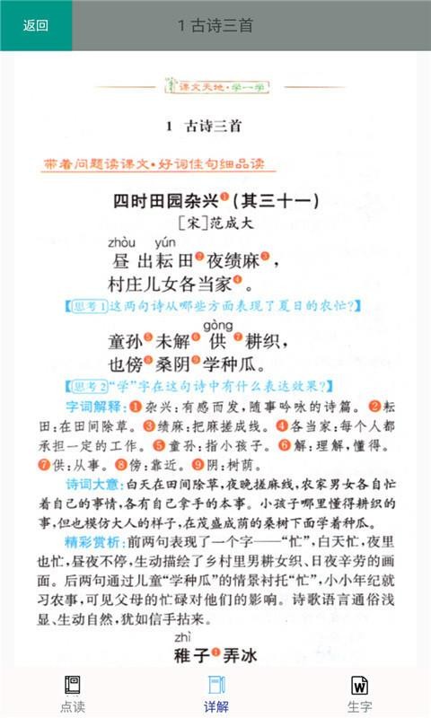 꼶²Ჿֻapp-꼶²Ჿ v2.8.12 ׿