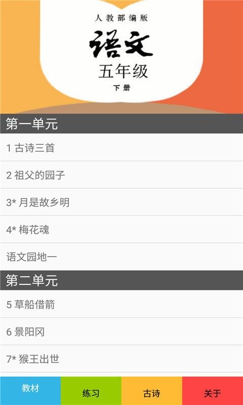 꼶²Ჿֻapp-꼶²Ჿ v2.8.12 ׿