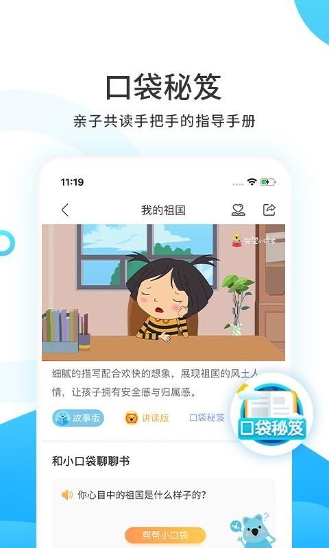 Сֻapp-С v3.0.1 ֻ