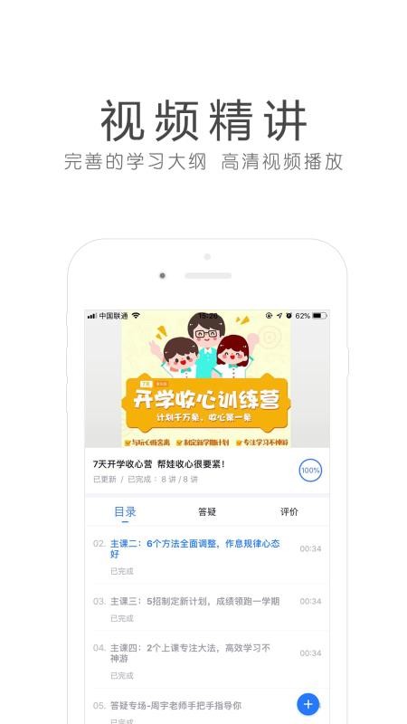 Уֻapp-У v5.10.3 ֻ