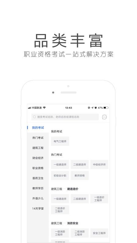 Уֻapp-У v5.10.3 ֻ