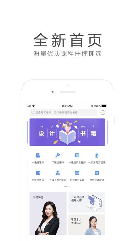 Уֻapp-У v5.10.3 ֻ