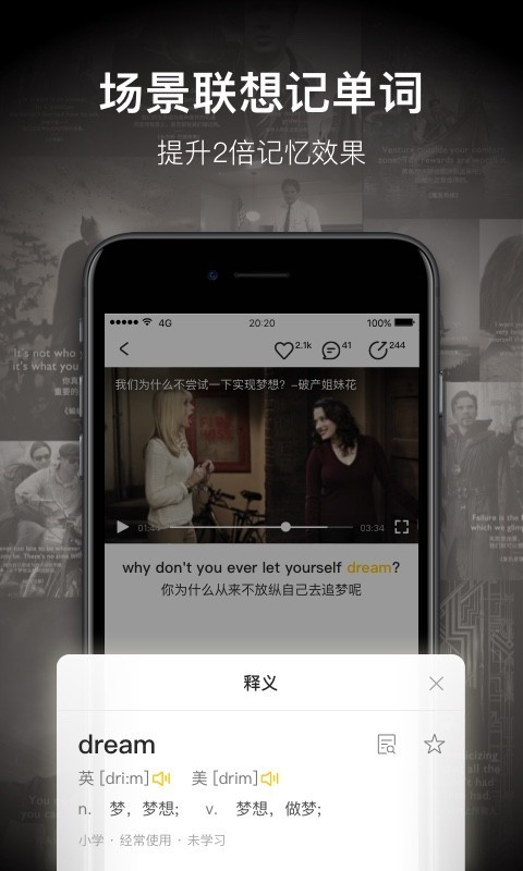 һӢֻapp-һӢ v4.10.9 ׿