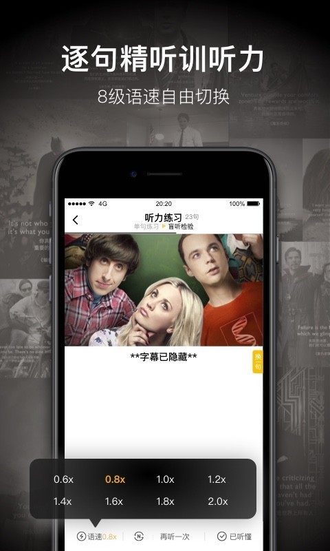 һӢֻapp-һӢ v4.10.9 ׿